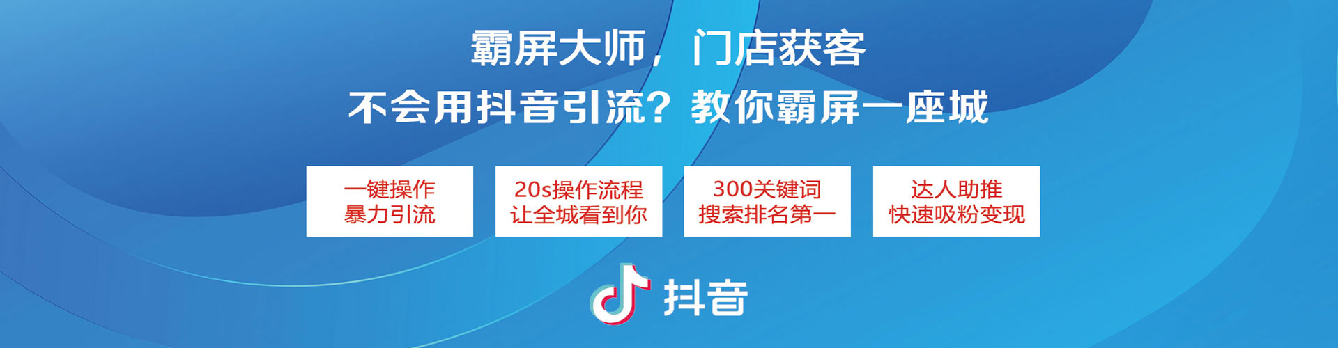 清新百度开户返点