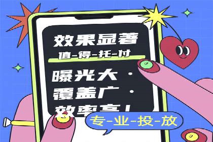 百度推广代理如何实现品牌快速曝光